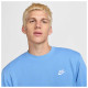 Nike Ανδρικό φούτερ Sportswear Club French Terry